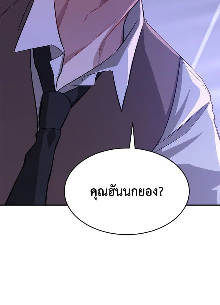 Again อีกครั้งกับนาย ตอนที่ 42111