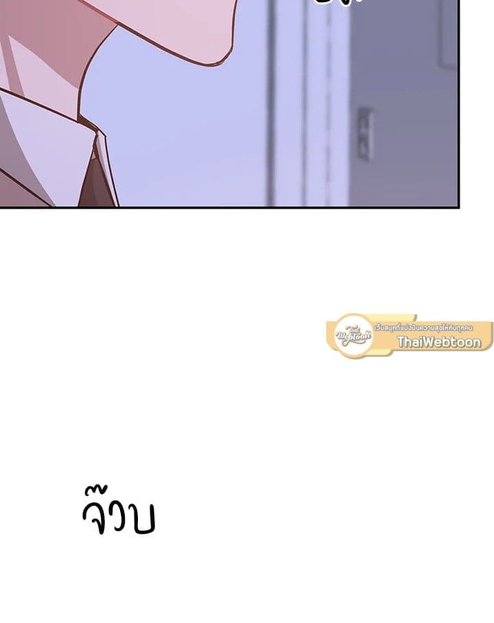 Again อีกครั้งกับนาย ตอนที่ 42115