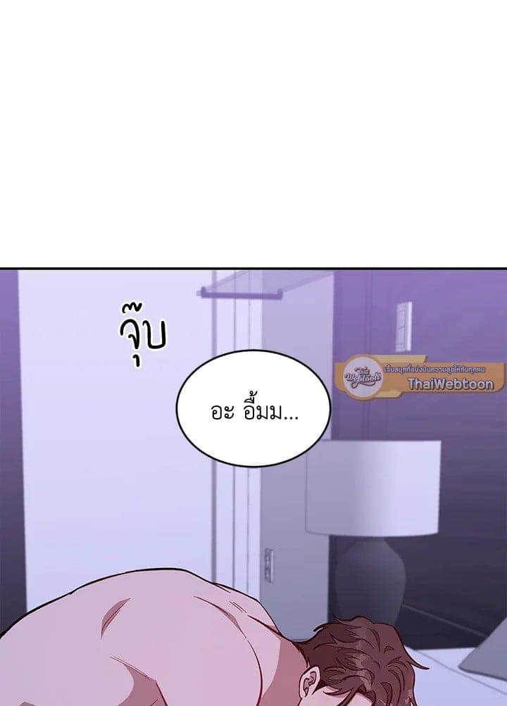 Again อีกครั้งกับนาย ตอนที่ 43003