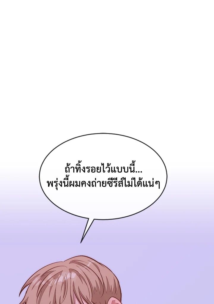 Again อีกครั้งกับนาย ตอนที่ 43011