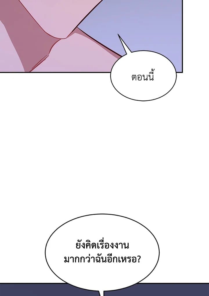 Again อีกครั้งกับนาย ตอนที่ 43015