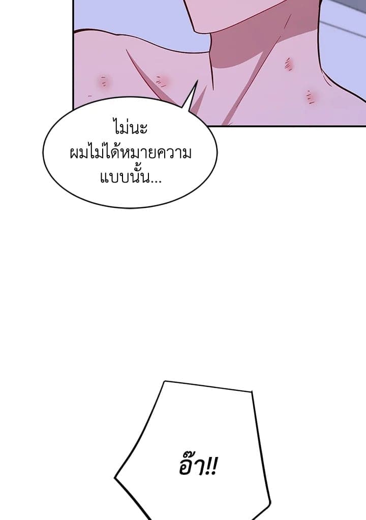 Again อีกครั้งกับนาย ตอนที่ 43018