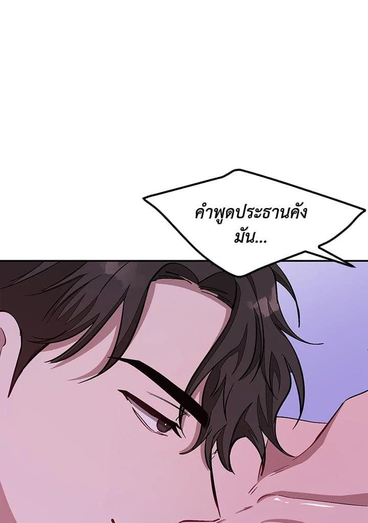 Again อีกครั้งกับนาย ตอนที่ 43022