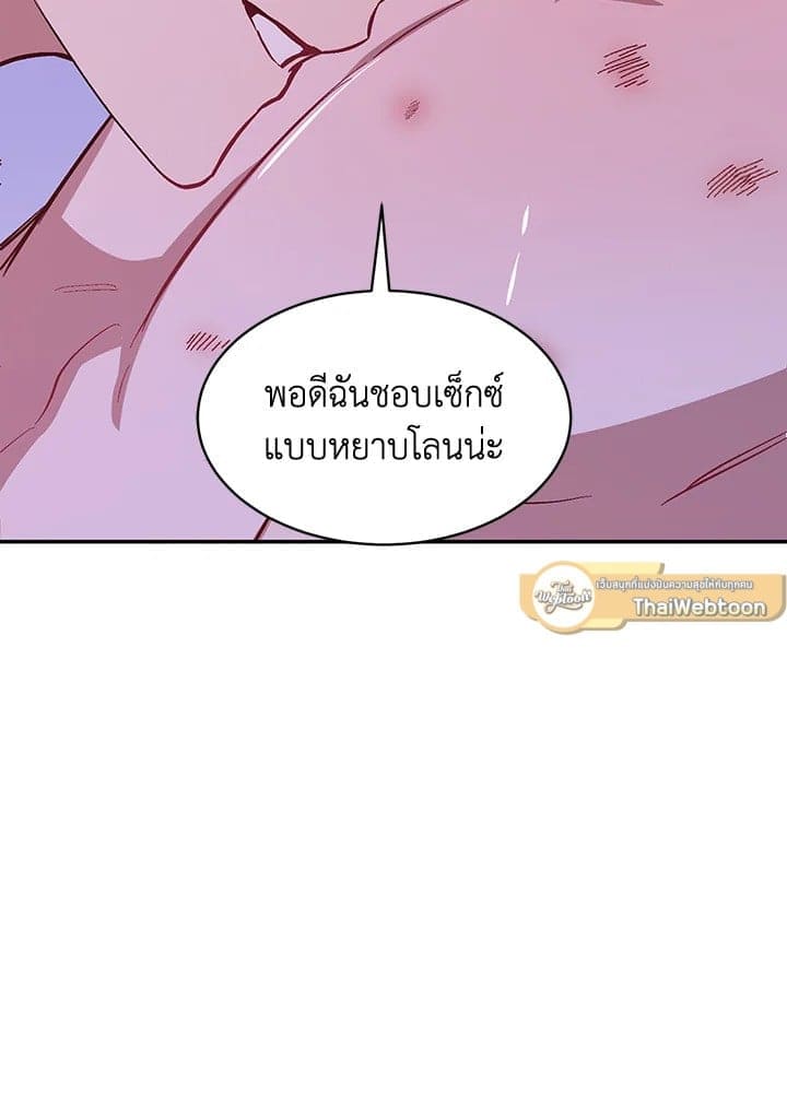 Again อีกครั้งกับนาย ตอนที่ 43023