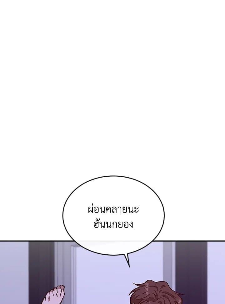 Again อีกครั้งกับนาย ตอนที่ 43031