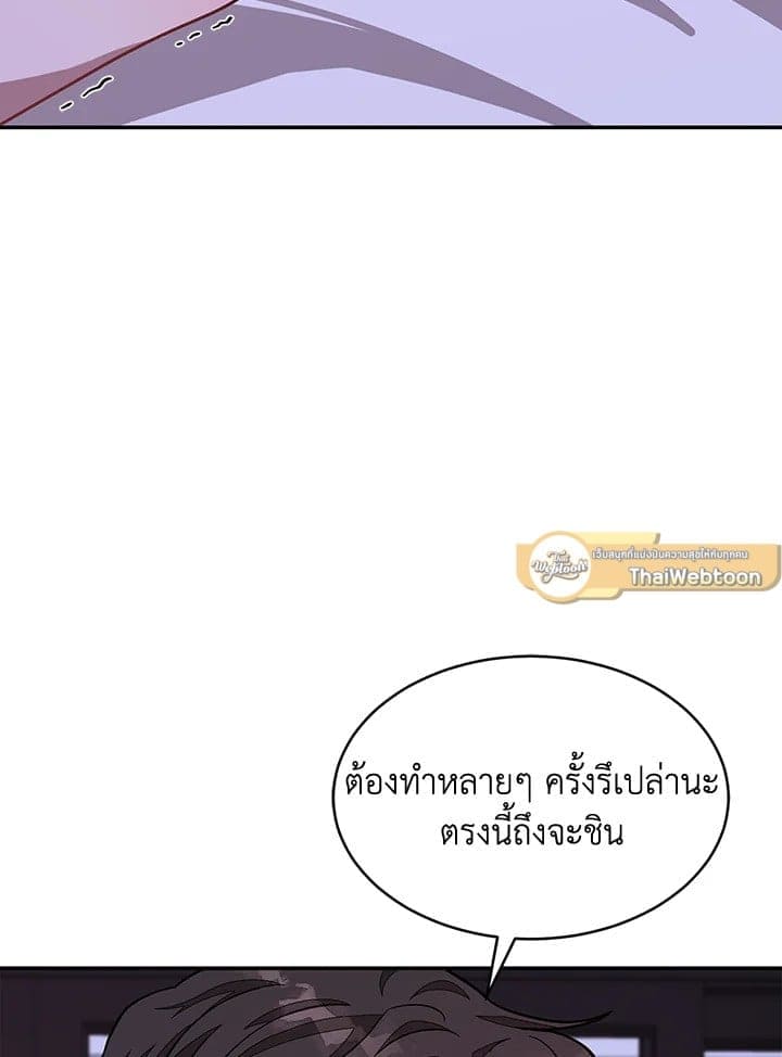 Again อีกครั้งกับนาย ตอนที่ 43037