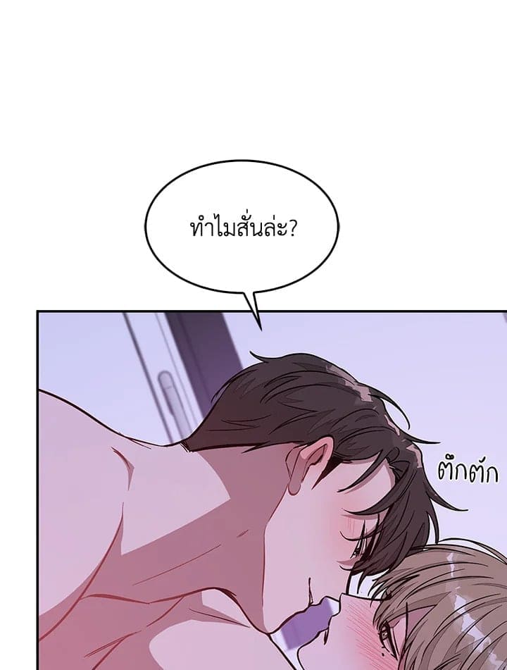 Again อีกครั้งกับนาย ตอนที่ 43062