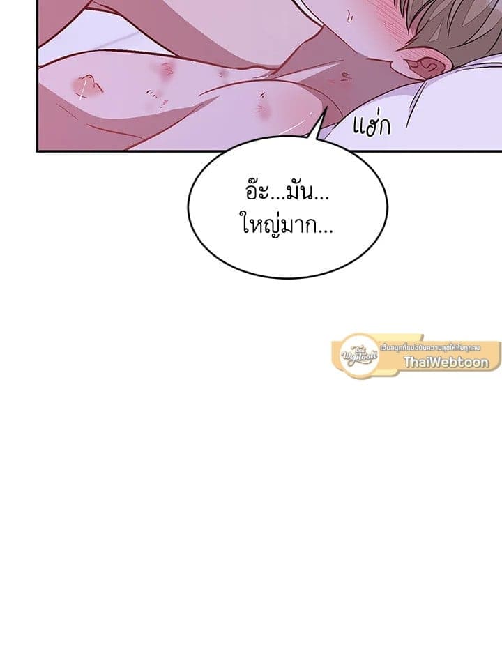 Again อีกครั้งกับนาย ตอนที่ 43063