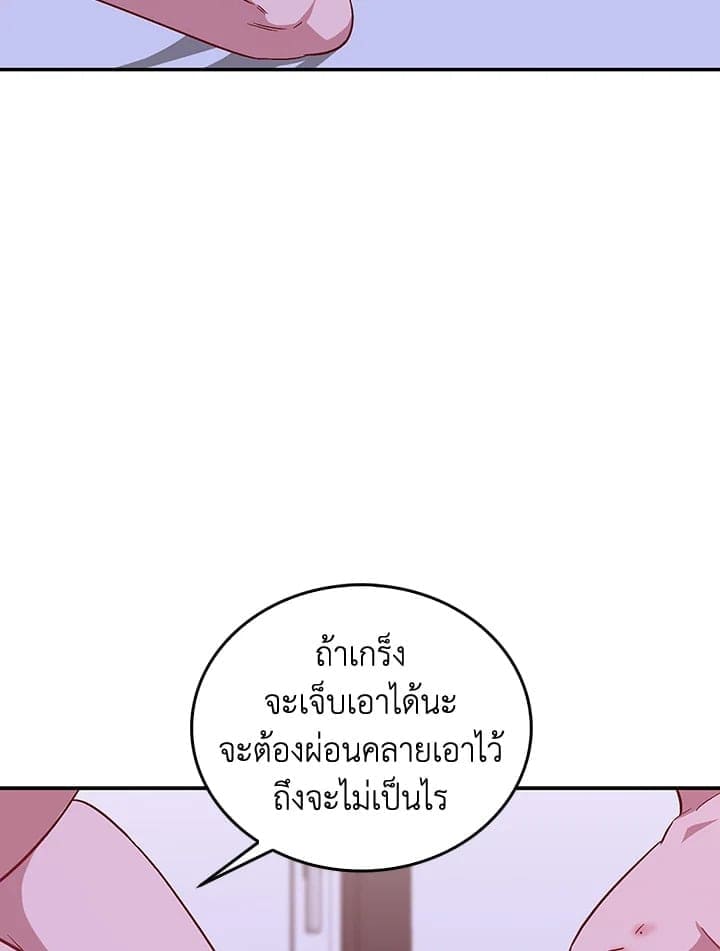 Again อีกครั้งกับนาย ตอนที่ 43065