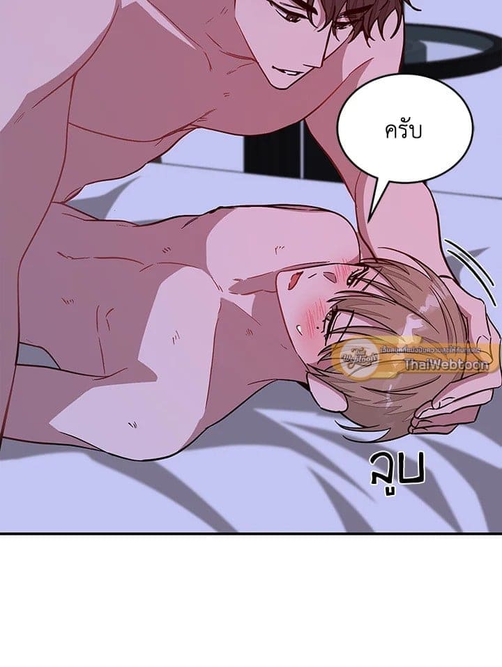 Again อีกครั้งกับนาย ตอนที่ 43073