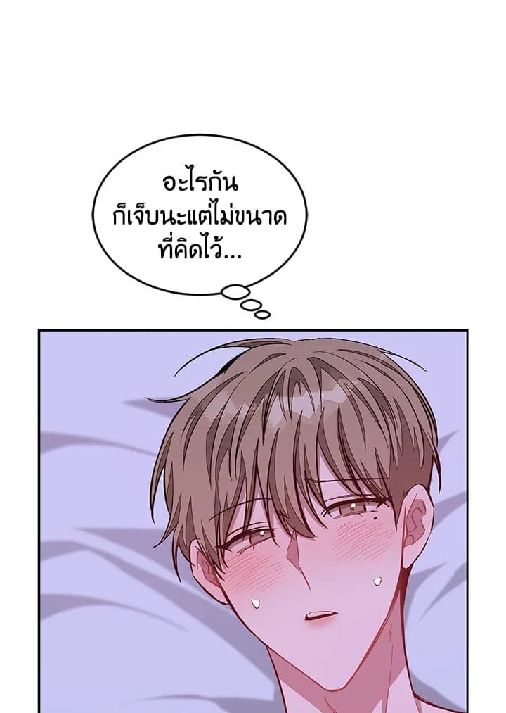 Again อีกครั้งกับนาย ตอนที่ 43078