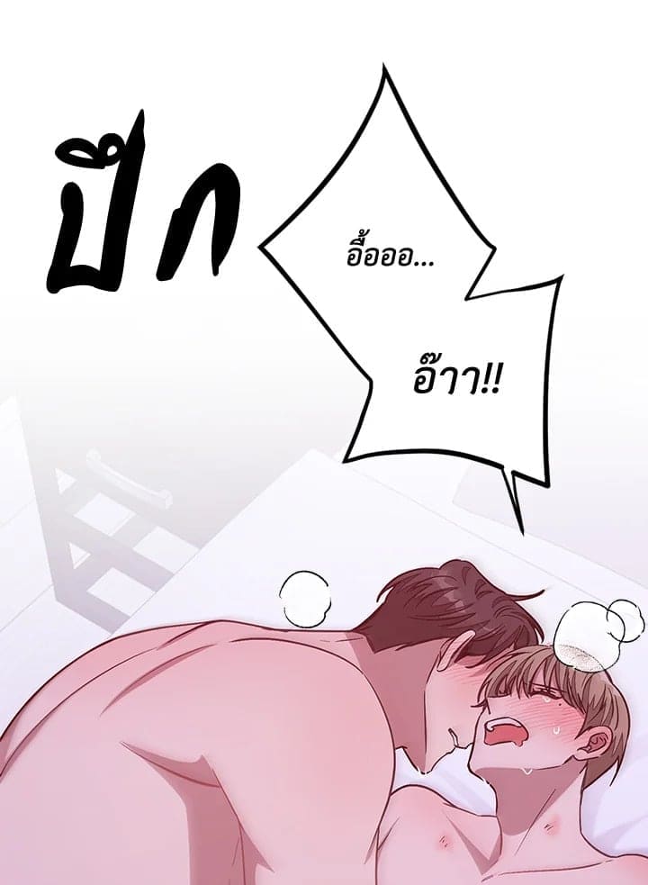 Again อีกครั้งกับนาย ตอนที่ 43092