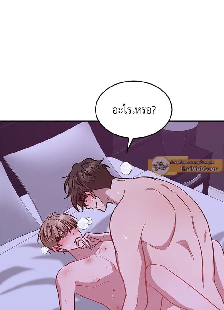 Again อีกครั้งกับนาย ตอนที่ 43097