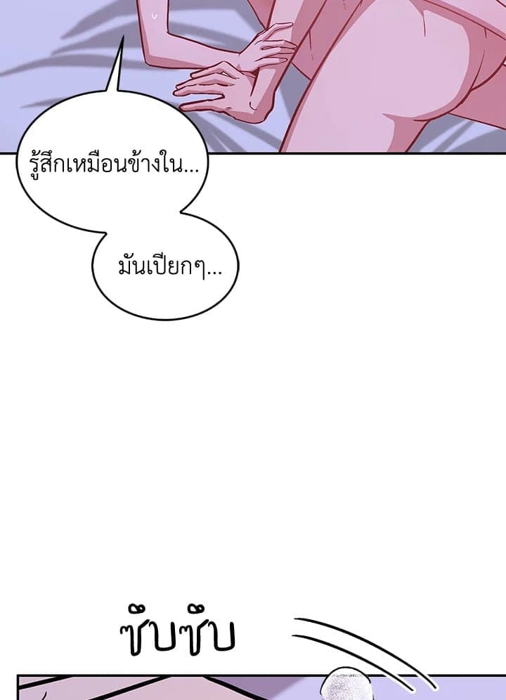 Again อีกครั้งกับนาย ตอนที่ 43098