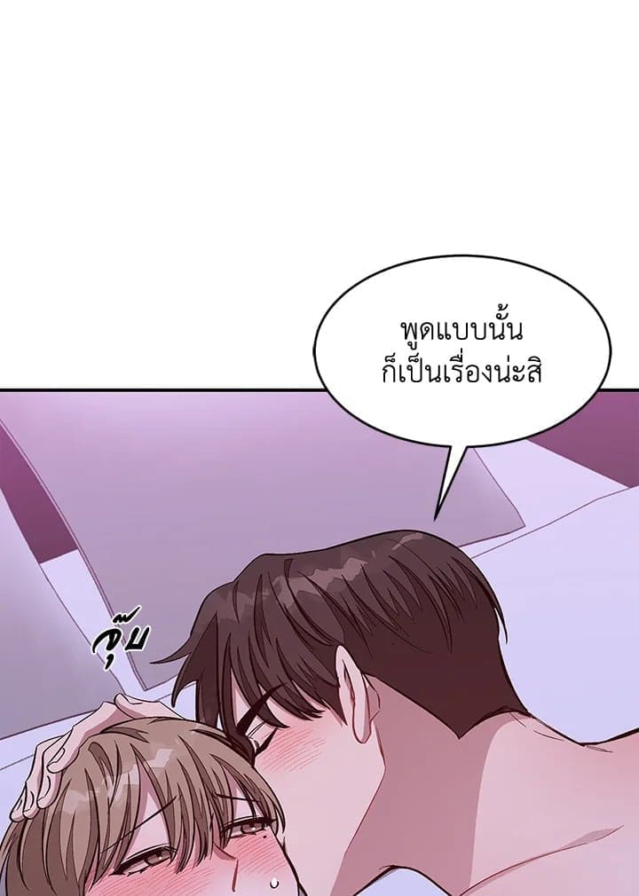 Again อีกครั้งกับนาย ตอนที่ 43100