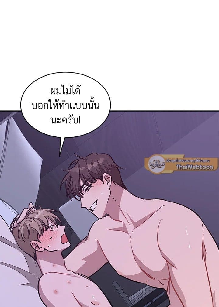 Again อีกครั้งกับนาย ตอนที่ 43103