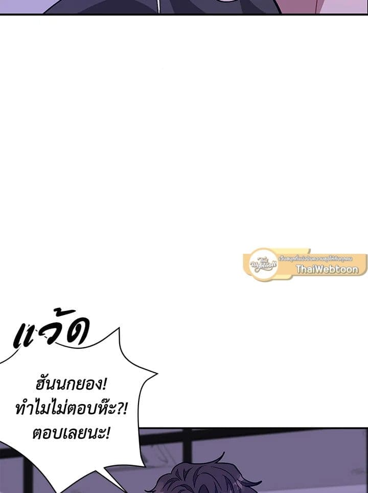 Again อีกครั้งกับนาย ตอนที่ 44011