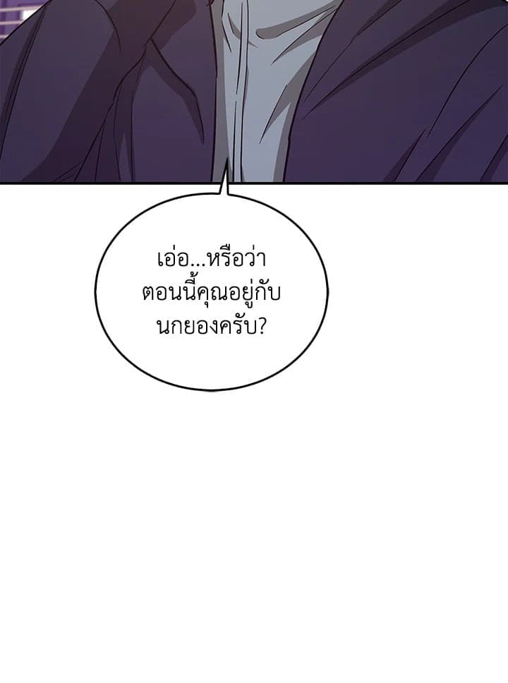 Again อีกครั้งกับนาย ตอนที่ 44014