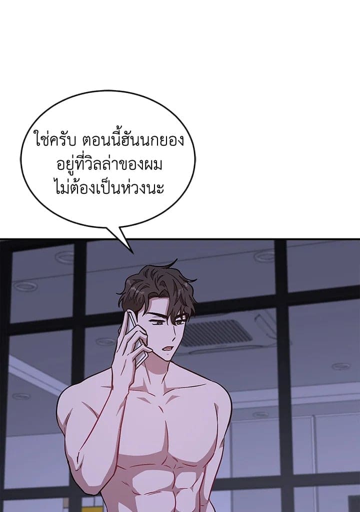 Again อีกครั้งกับนาย ตอนที่ 44015