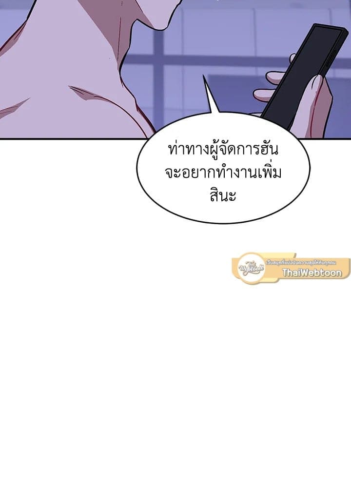 Again อีกครั้งกับนาย ตอนที่ 44025