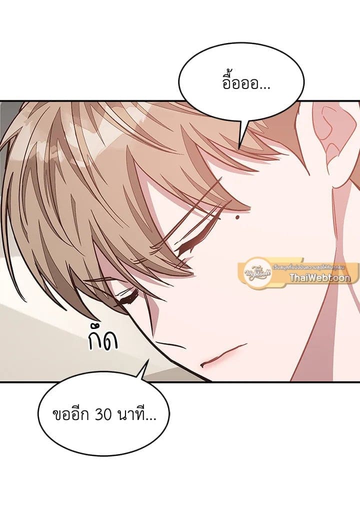 Again อีกครั้งกับนาย ตอนที่ 44031