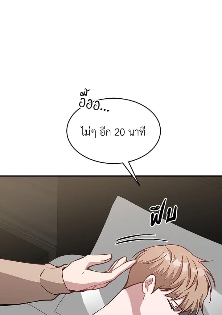 Again อีกครั้งกับนาย ตอนที่ 44032