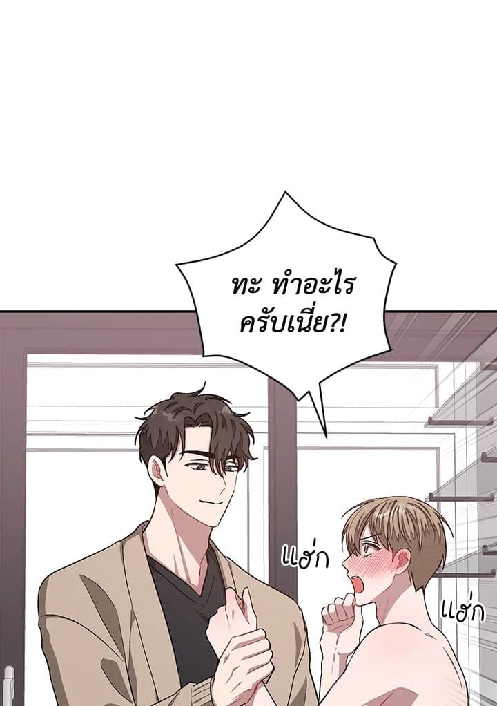 Again อีกครั้งกับนาย ตอนที่ 44041