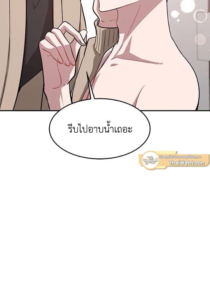 Again อีกครั้งกับนาย ตอนที่ 44049