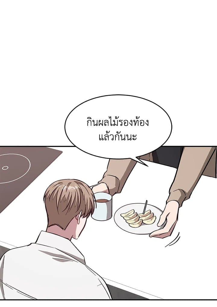 Again อีกครั้งกับนาย ตอนที่ 44054