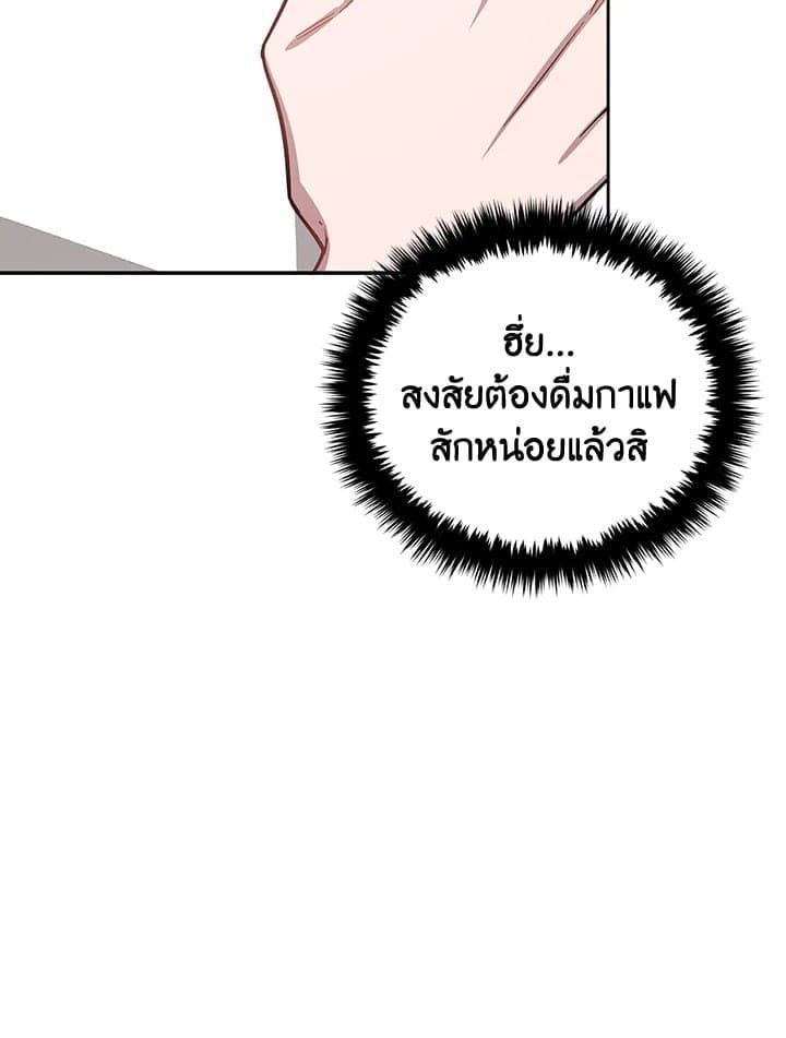 Again อีกครั้งกับนาย ตอนที่ 44064