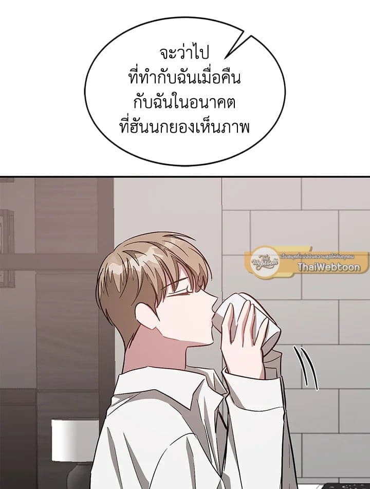 Again อีกครั้งกับนาย ตอนที่ 44065