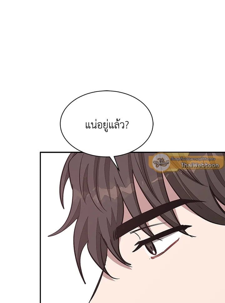 Again อีกครั้งกับนาย ตอนที่ 44073