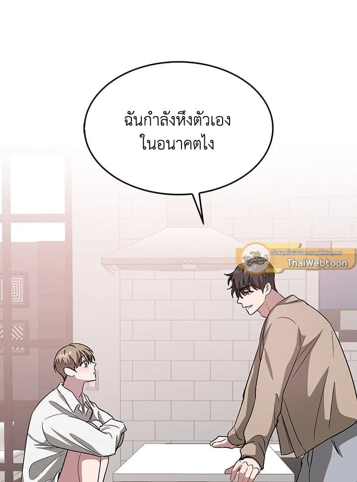 Again อีกครั้งกับนาย ตอนที่ 44076