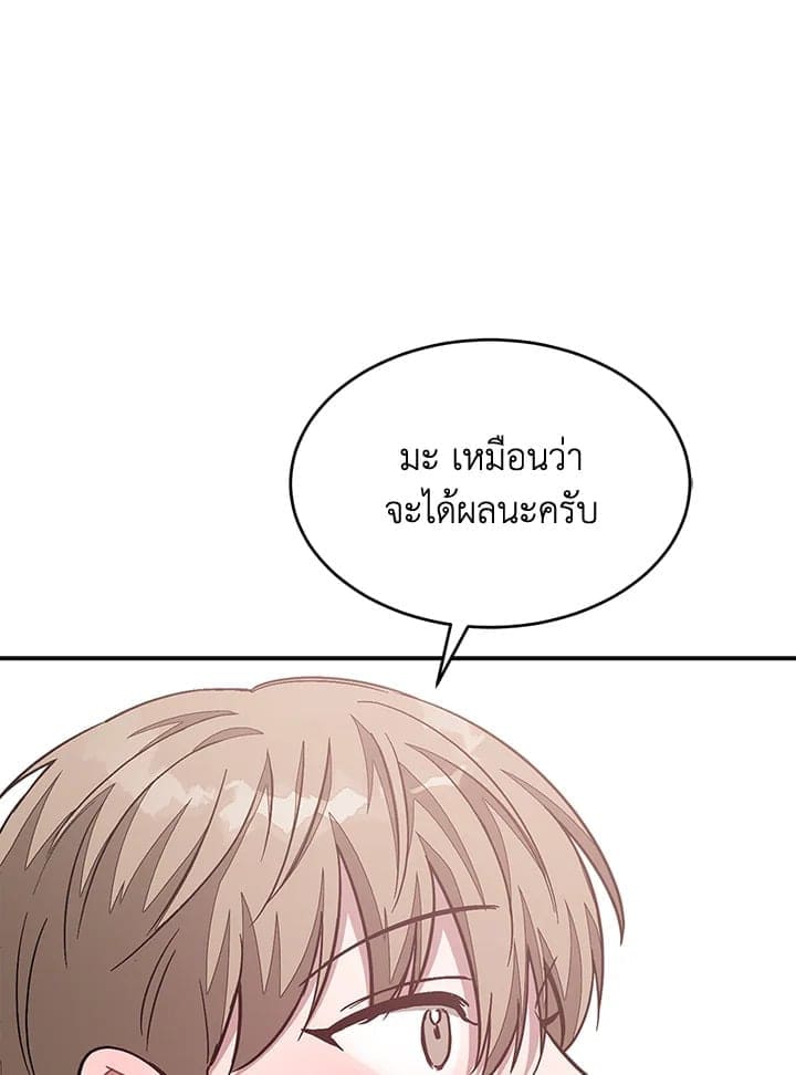 Again อีกครั้งกับนาย ตอนที่ 44078