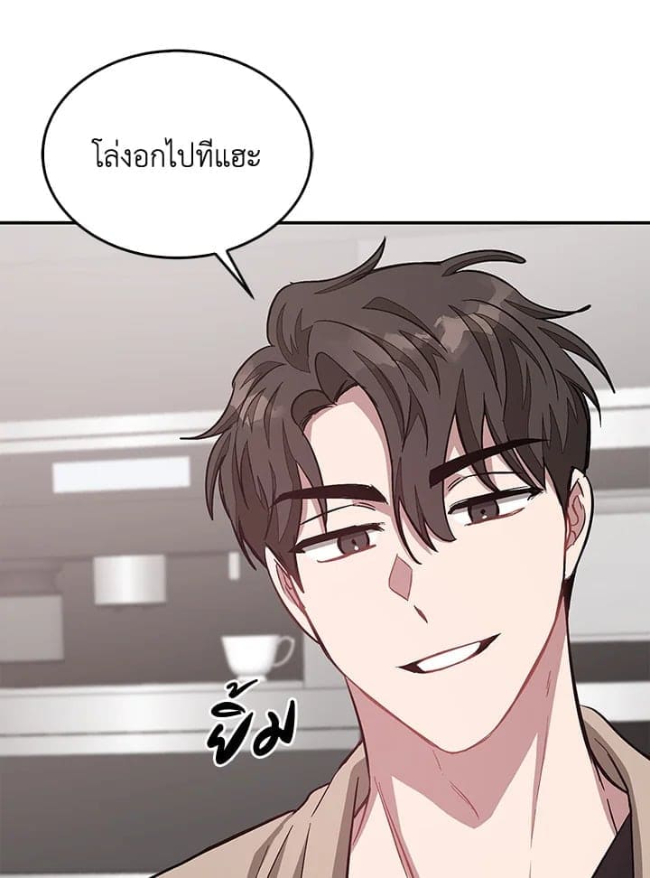 Again อีกครั้งกับนาย ตอนที่ 44080