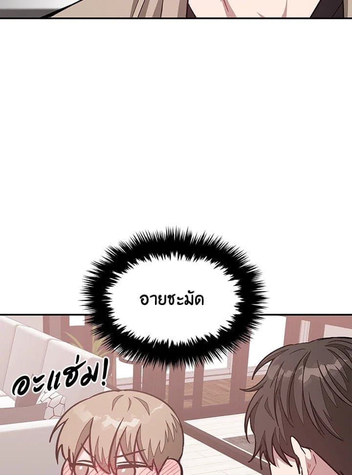 Again อีกครั้งกับนาย ตอนที่ 44081