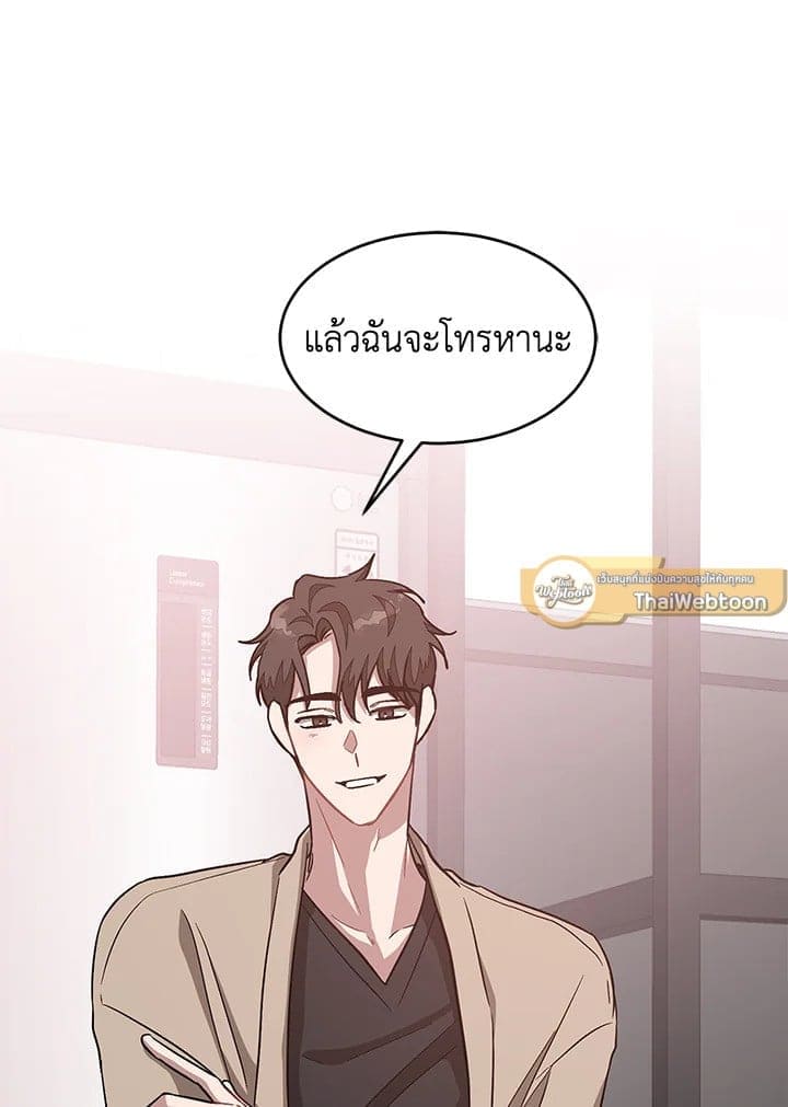 Again อีกครั้งกับนาย ตอนที่ 44103