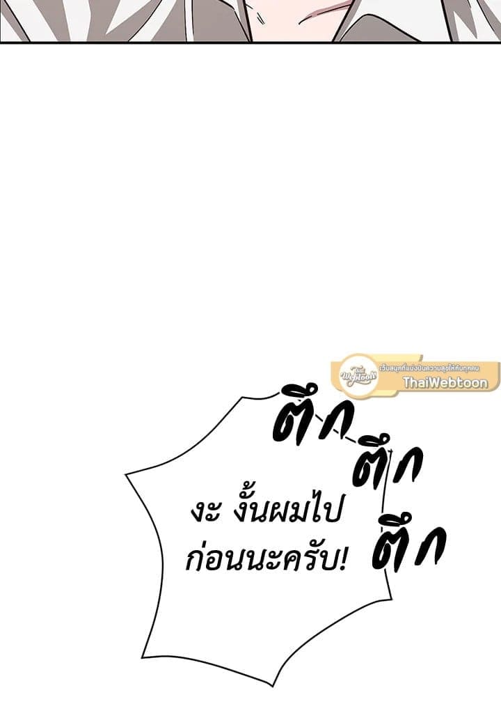 Again อีกครั้งกับนาย ตอนที่ 44106