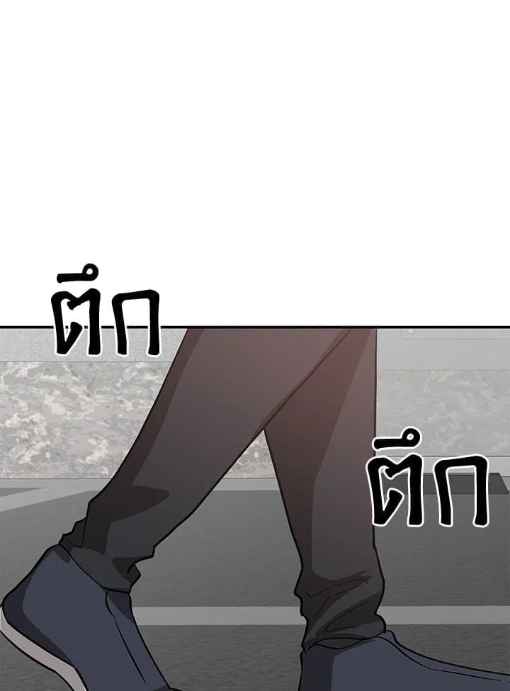 Again อีกครั้งกับนาย ตอนที่ 44114