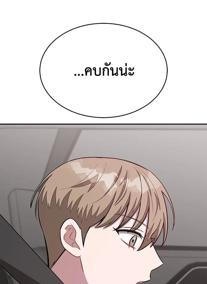 Again อีกครั้งกับนาย ตอนที่ 45010