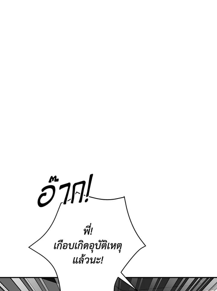 Again อีกครั้งกับนาย ตอนที่ 45015