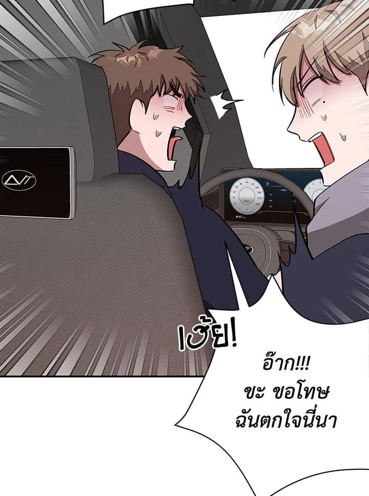 Again อีกครั้งกับนาย ตอนที่ 45016