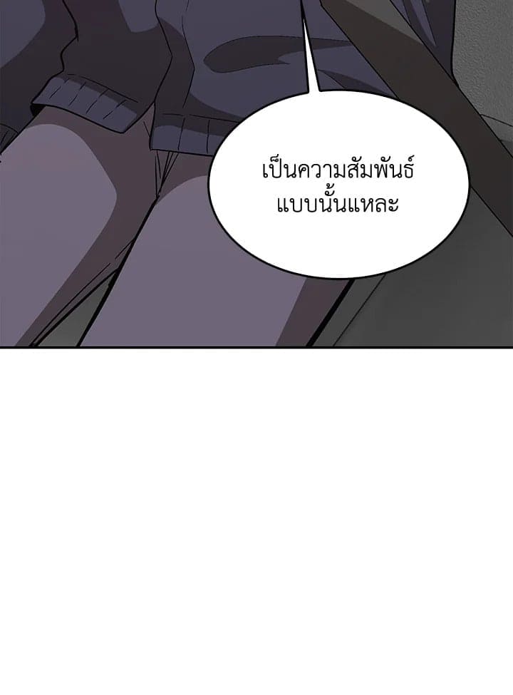 Again อีกครั้งกับนาย ตอนที่ 45021