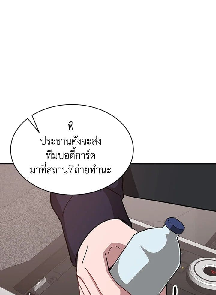 Again อีกครั้งกับนาย ตอนที่ 45027