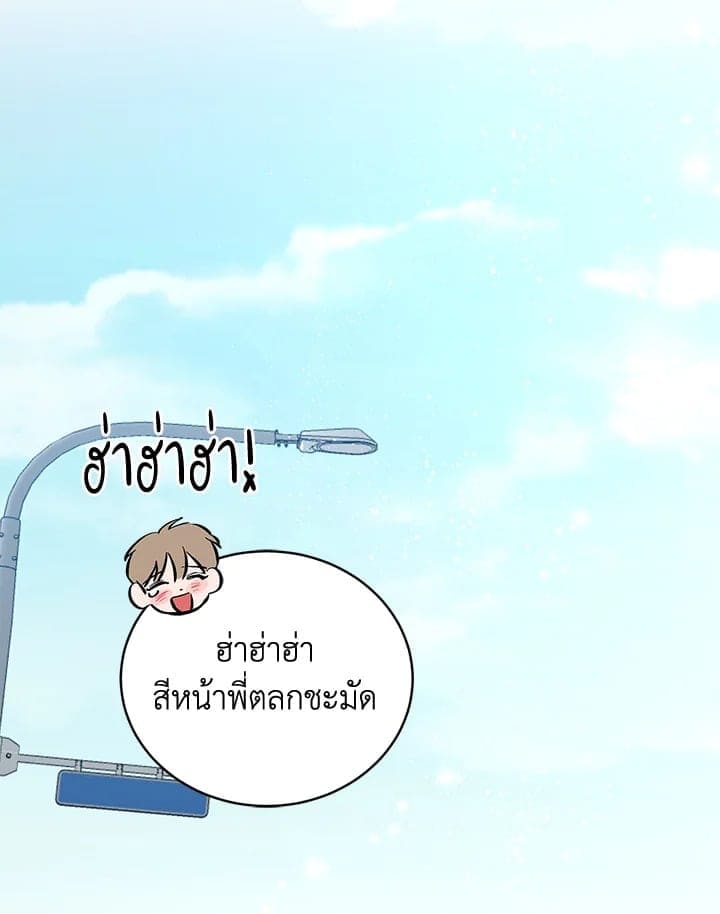 Again อีกครั้งกับนาย ตอนที่ 45039