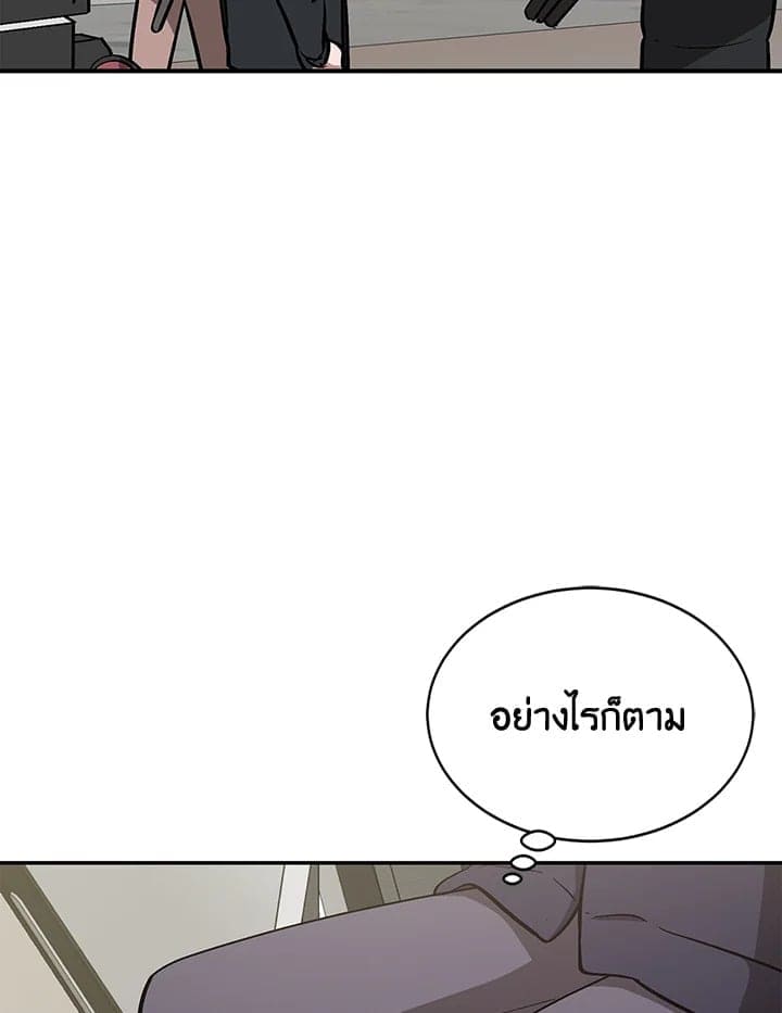 Again อีกครั้งกับนาย ตอนที่ 45045