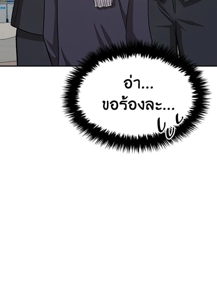 Again อีกครั้งกับนาย ตอนที่ 45052