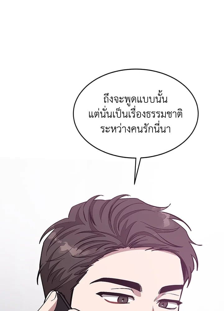 Again อีกครั้งกับนาย ตอนที่ 45065