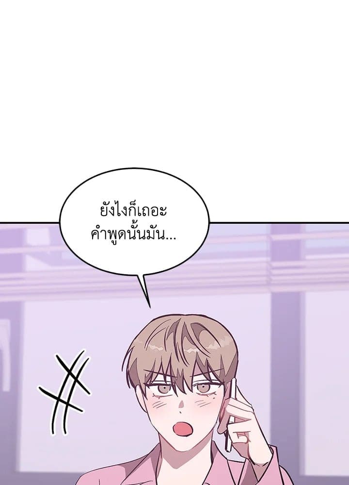 Again อีกครั้งกับนาย ตอนที่ 45067