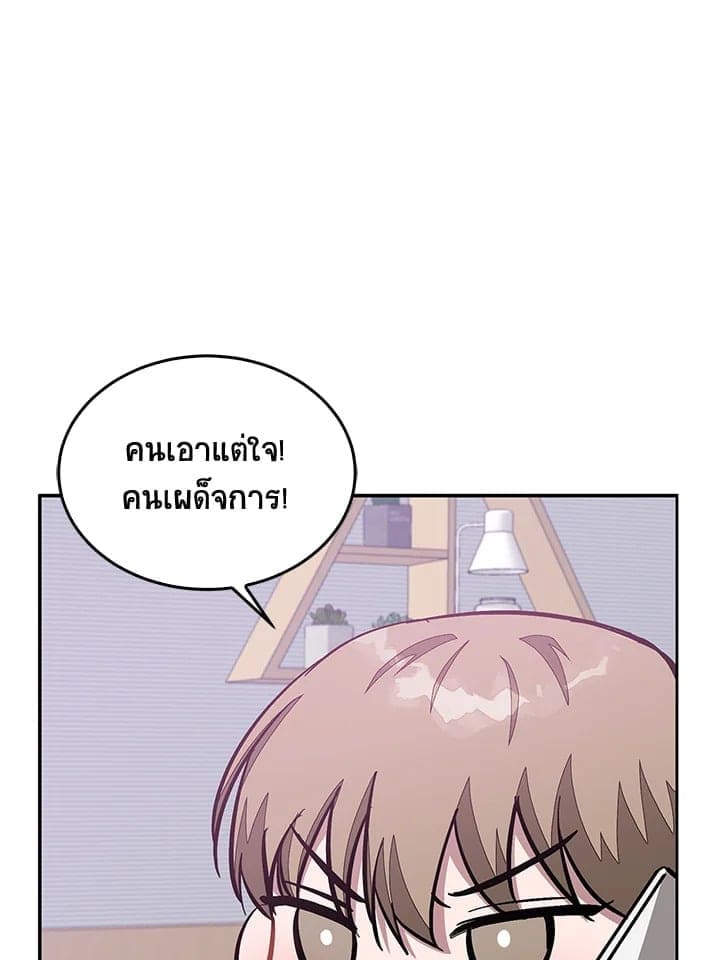 Again อีกครั้งกับนาย ตอนที่ 45083